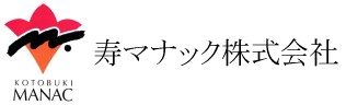 寿マナック株式会社