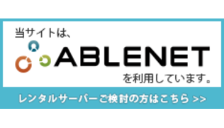 ABLENET